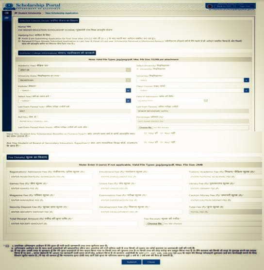 Fill Here Kalibai Bheel Scooty Scheme Online Application Form